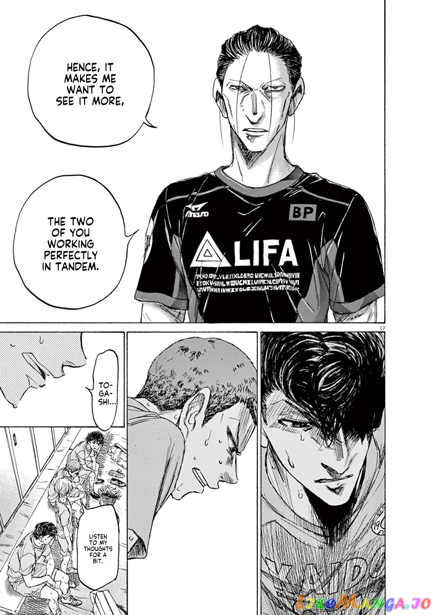 Ao Ashi, Chapter 105 image 24